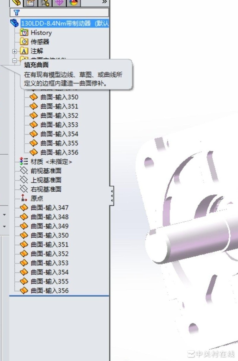 SolidWorks曲面转实体方法