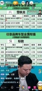 高难度直播间如何打造