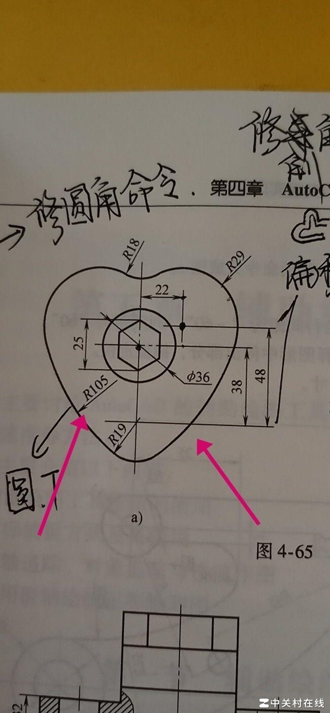CAD中如何绘制弧度