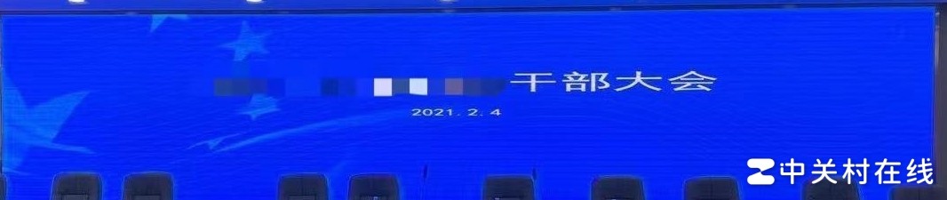 PPT投屏字体变形解决