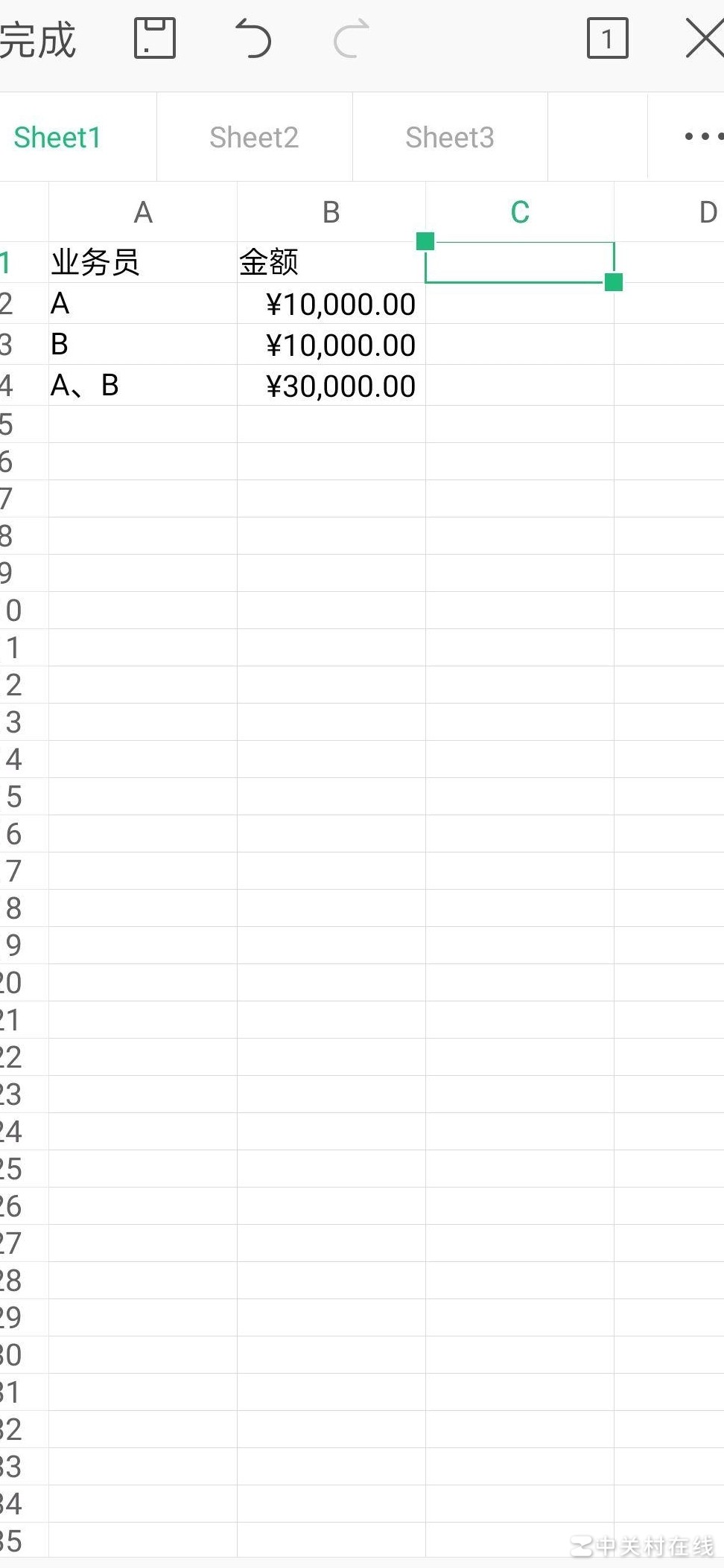 A、B业务员业绩均分合并