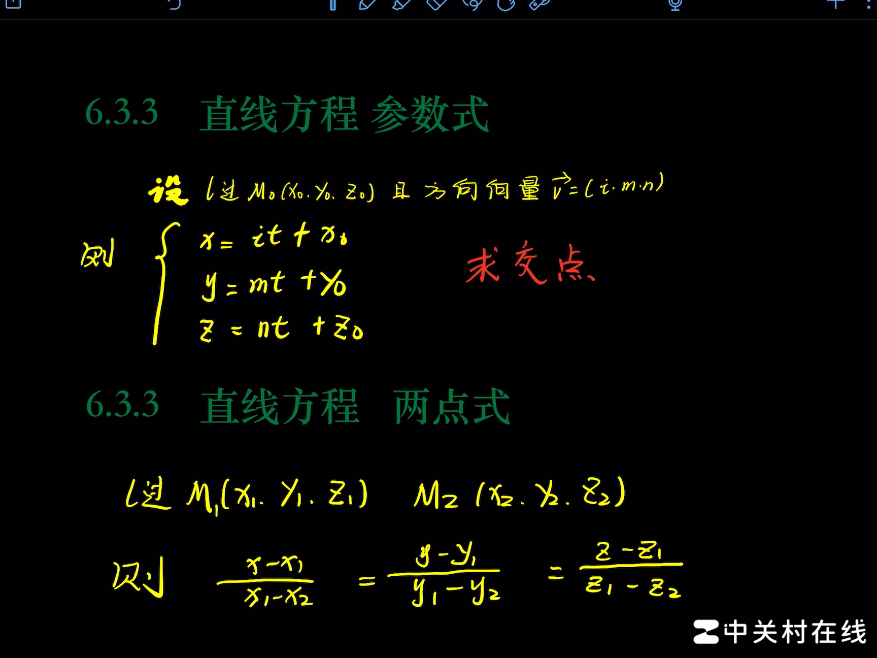 Notability那些让人抓狂的坑