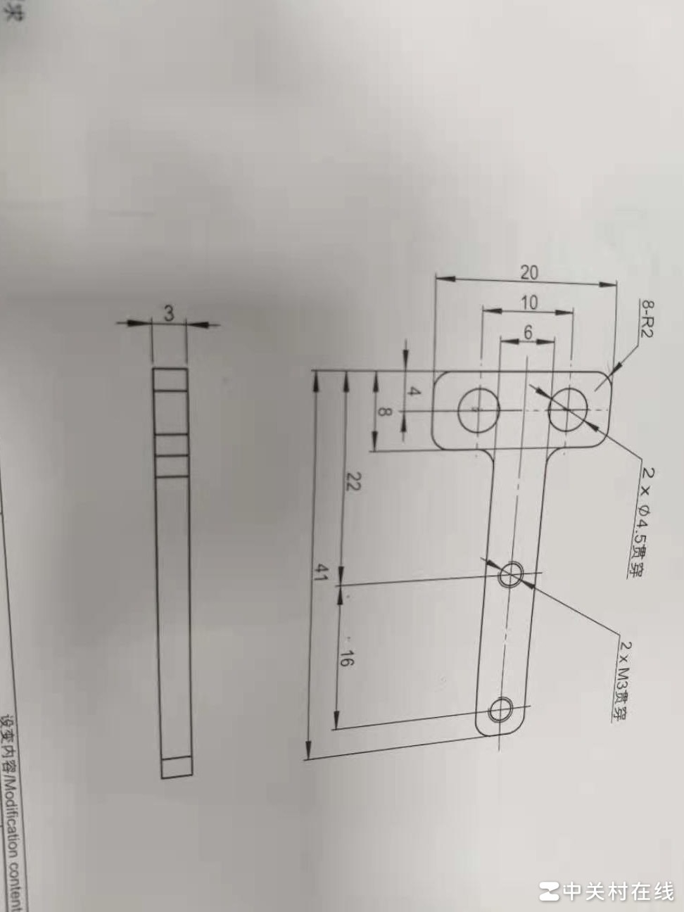 图纸尺寸识读指南