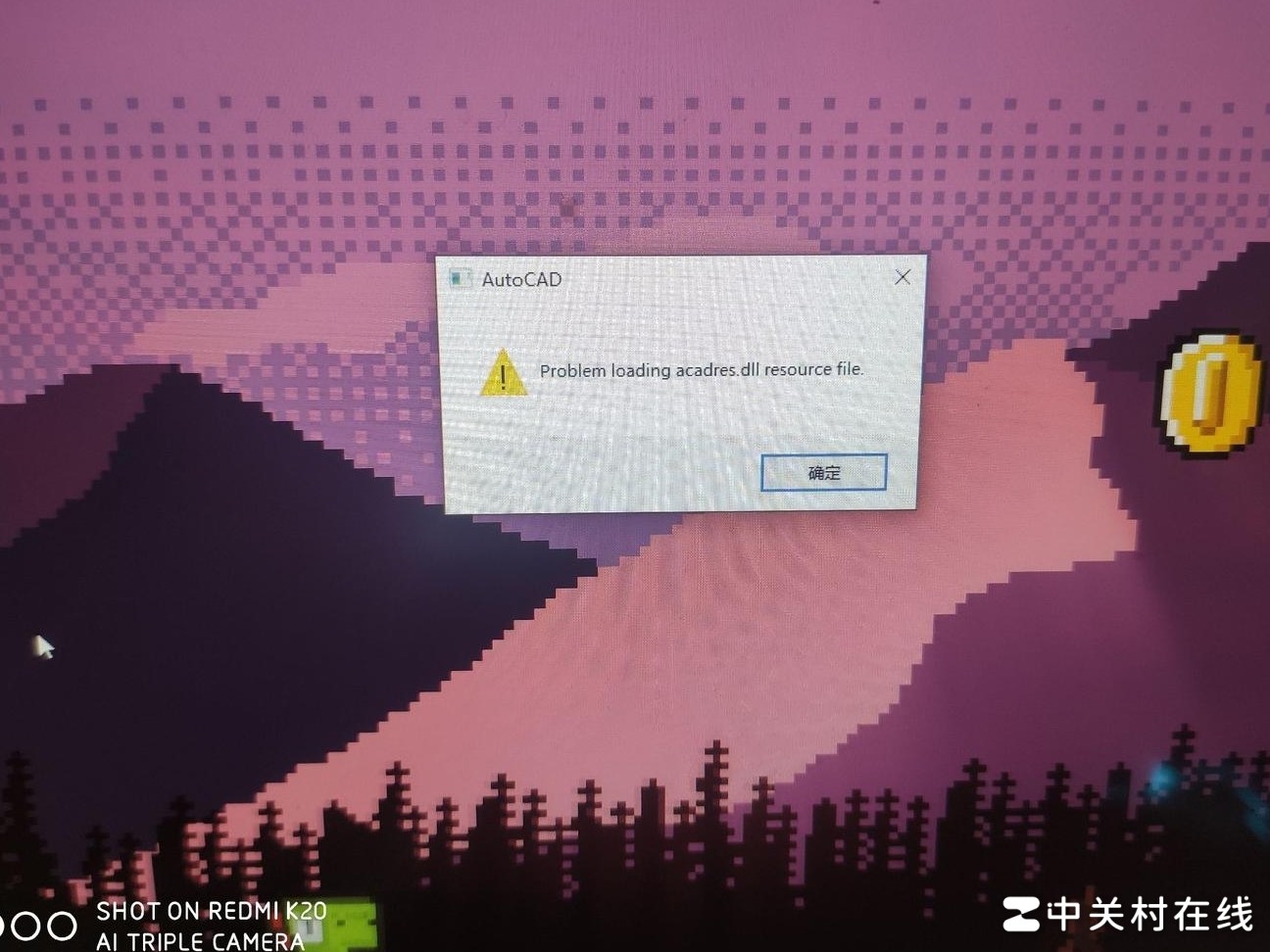 CAD安装出错怎么办