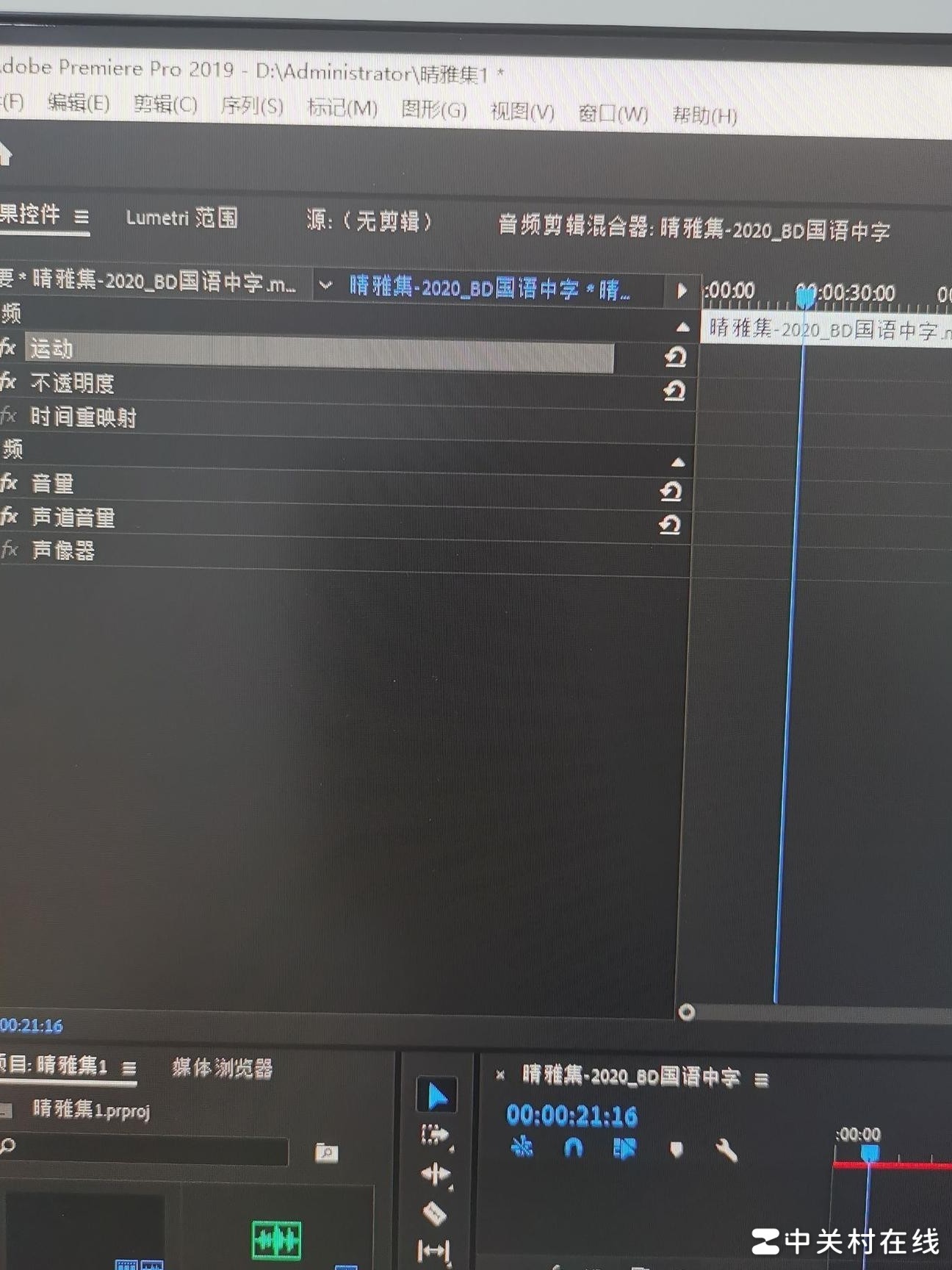 PR画面缩放无法取消等比