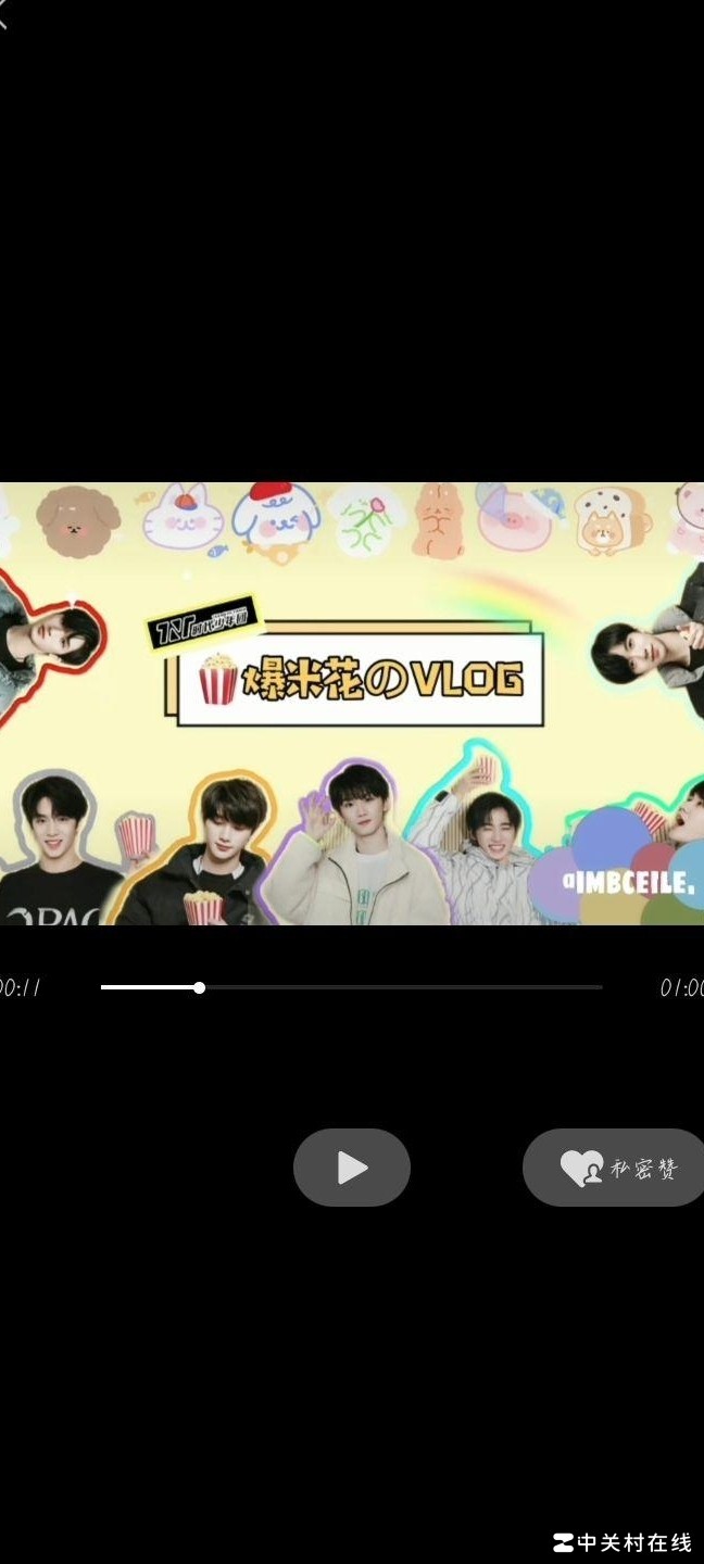 视频封面制作指南