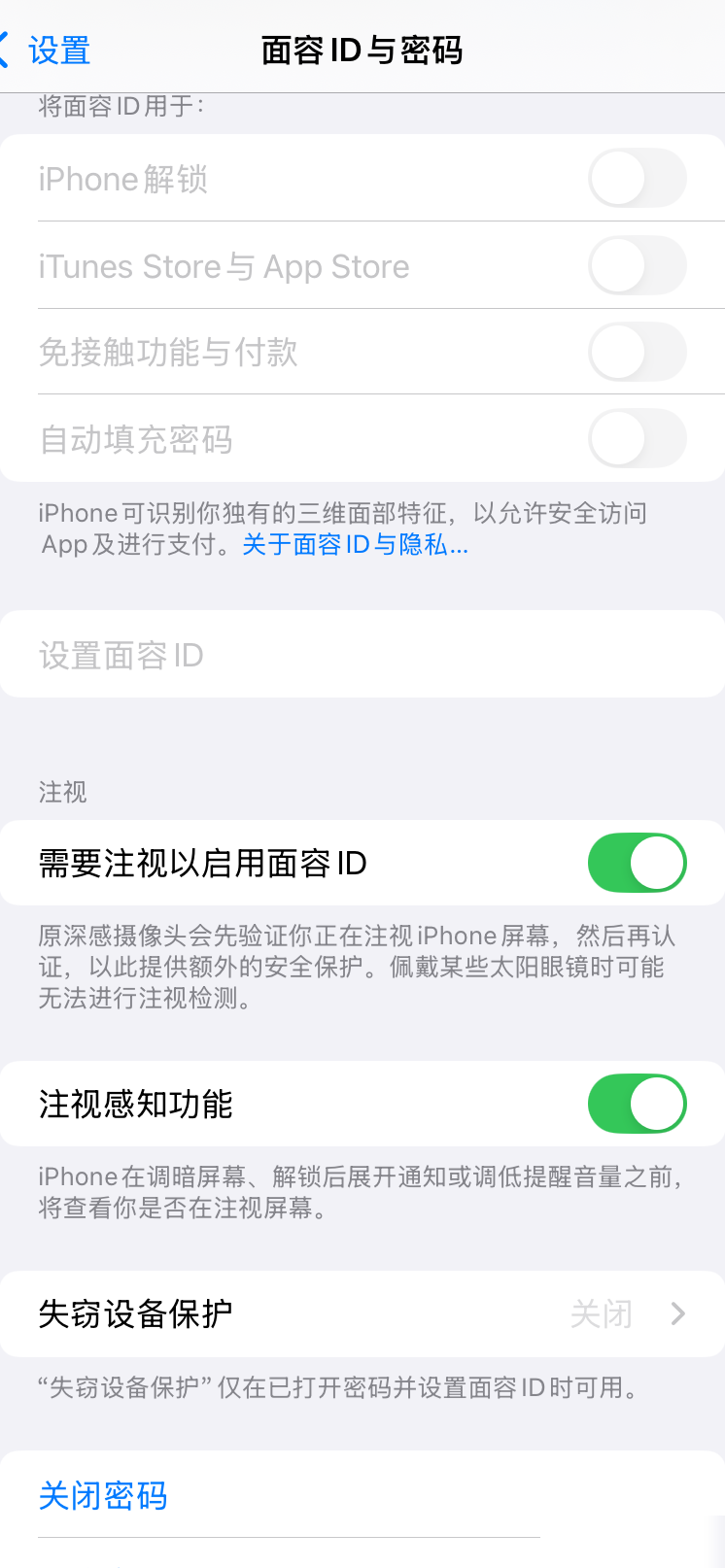 面容ID失灵，越修越糟？