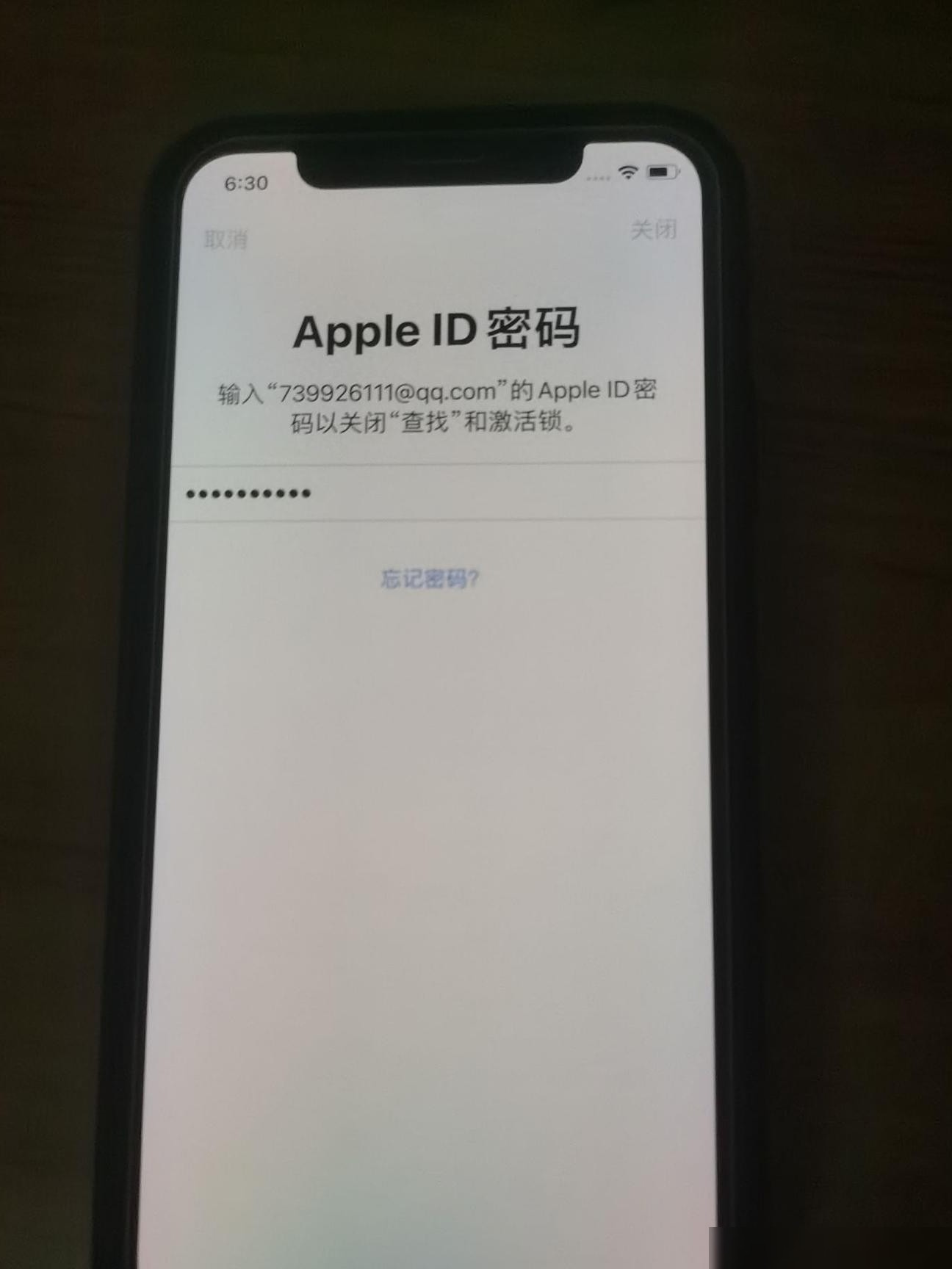苹果手机如何彻底清除数据