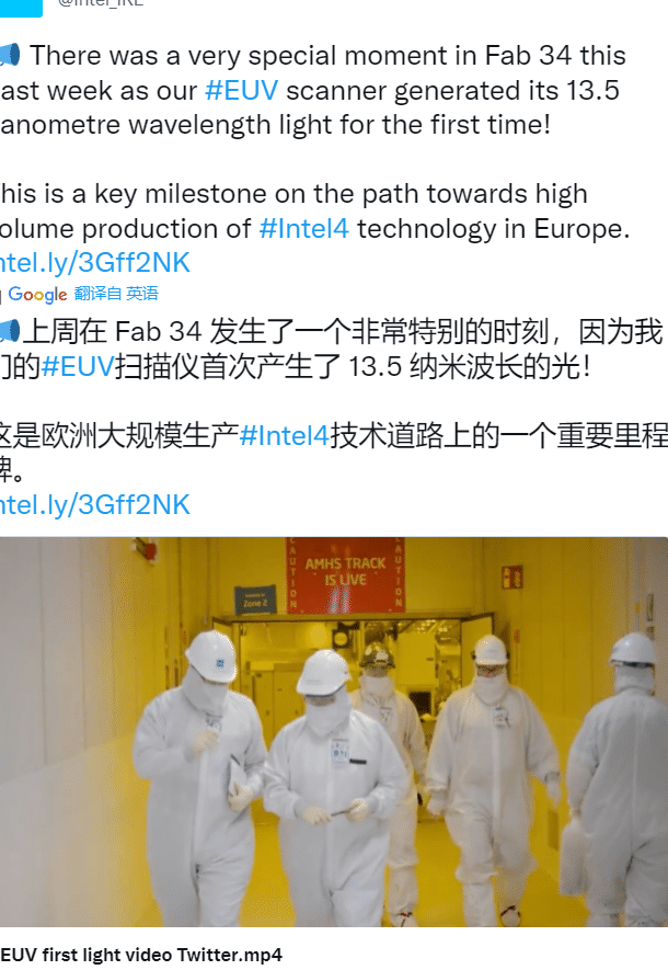 EUV光刻机13.5nm光源原理