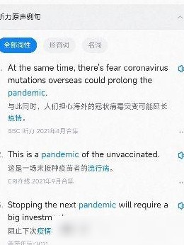 美式英语中/?/与/?/混淆现象