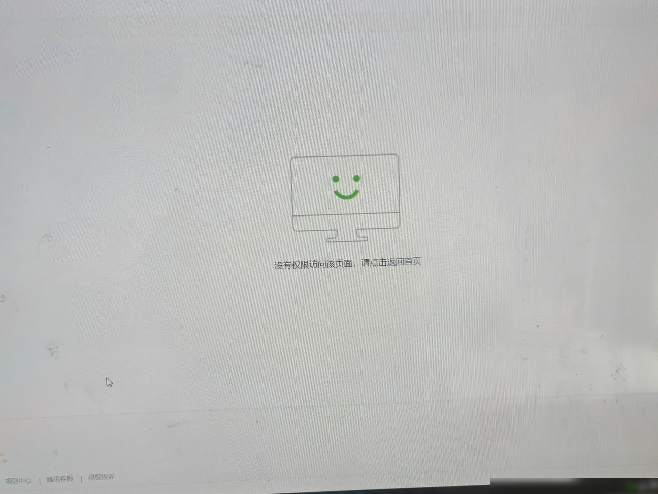 如何退出微信公众号