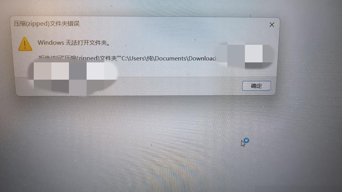 文件解压方法