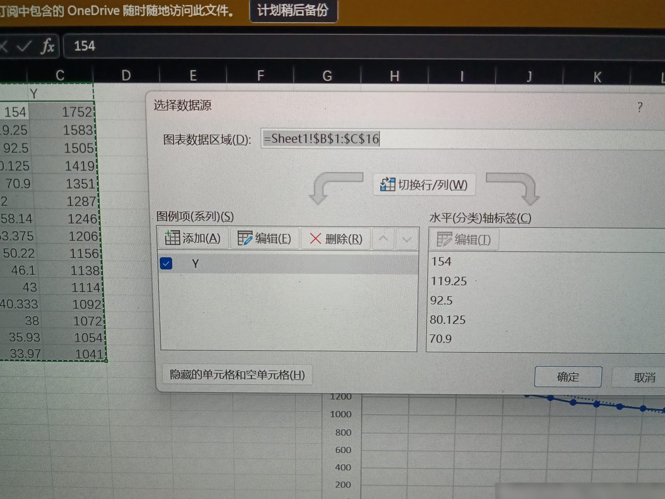 散点图横轴数据不显示原因
