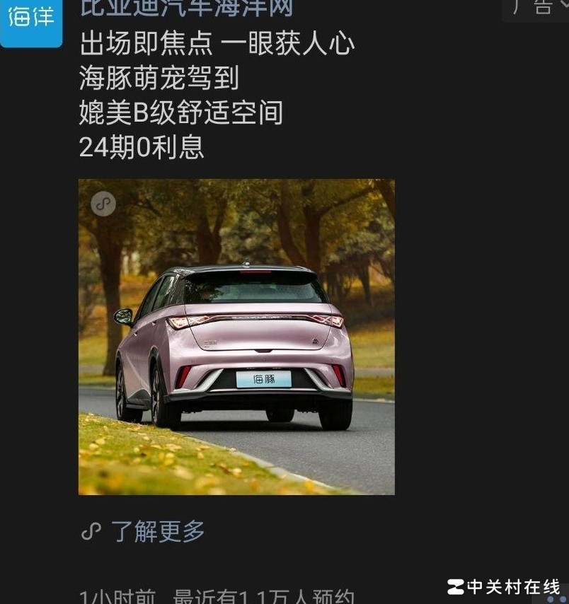 如何彻底关闭微信朋友圈广告