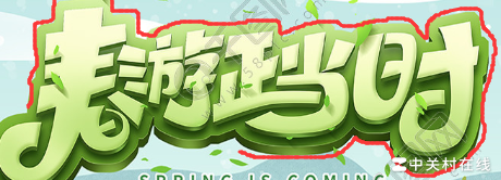 立体效果是AI还是PS做的？