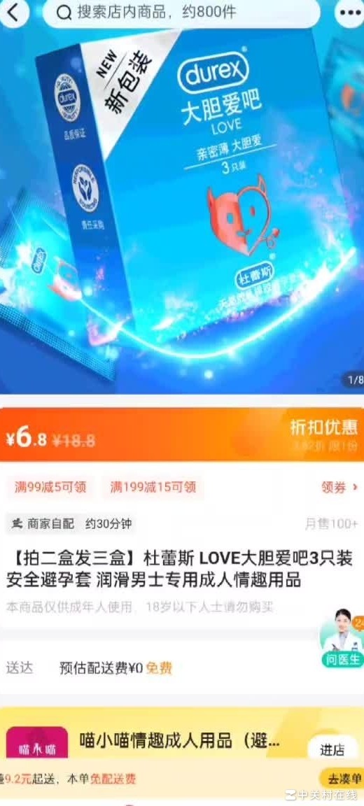 GIF图片效果制作方法