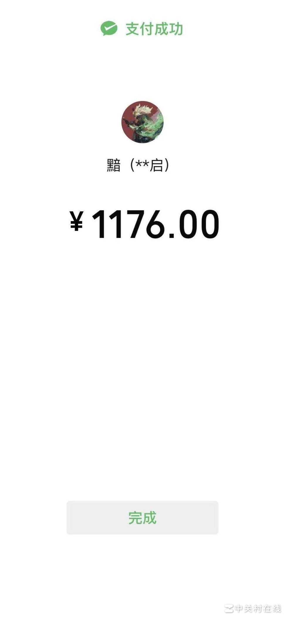 这张图是P的吗？