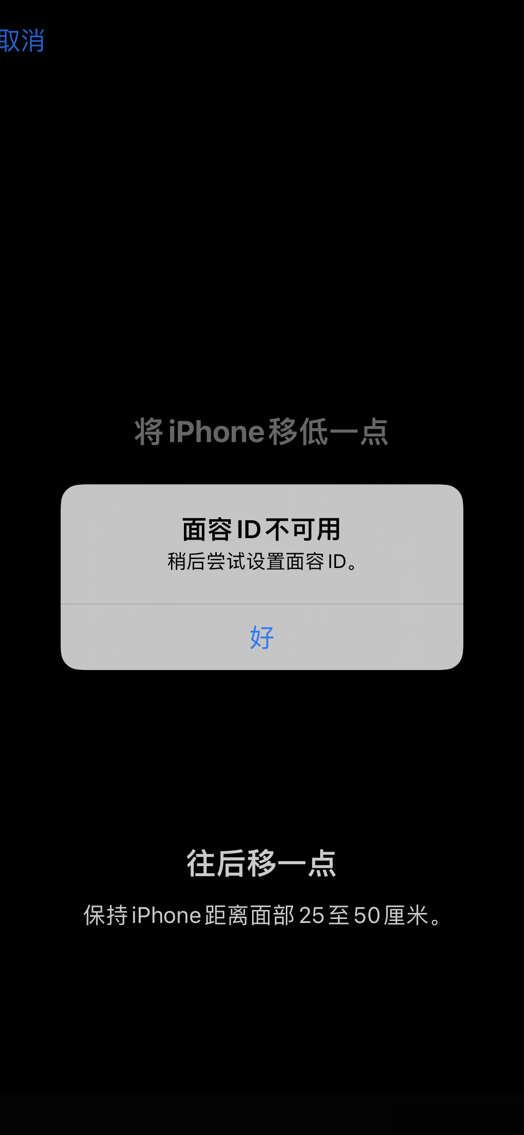 我的苹果能修吗？