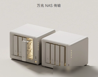 小米否认万兆NAS规划