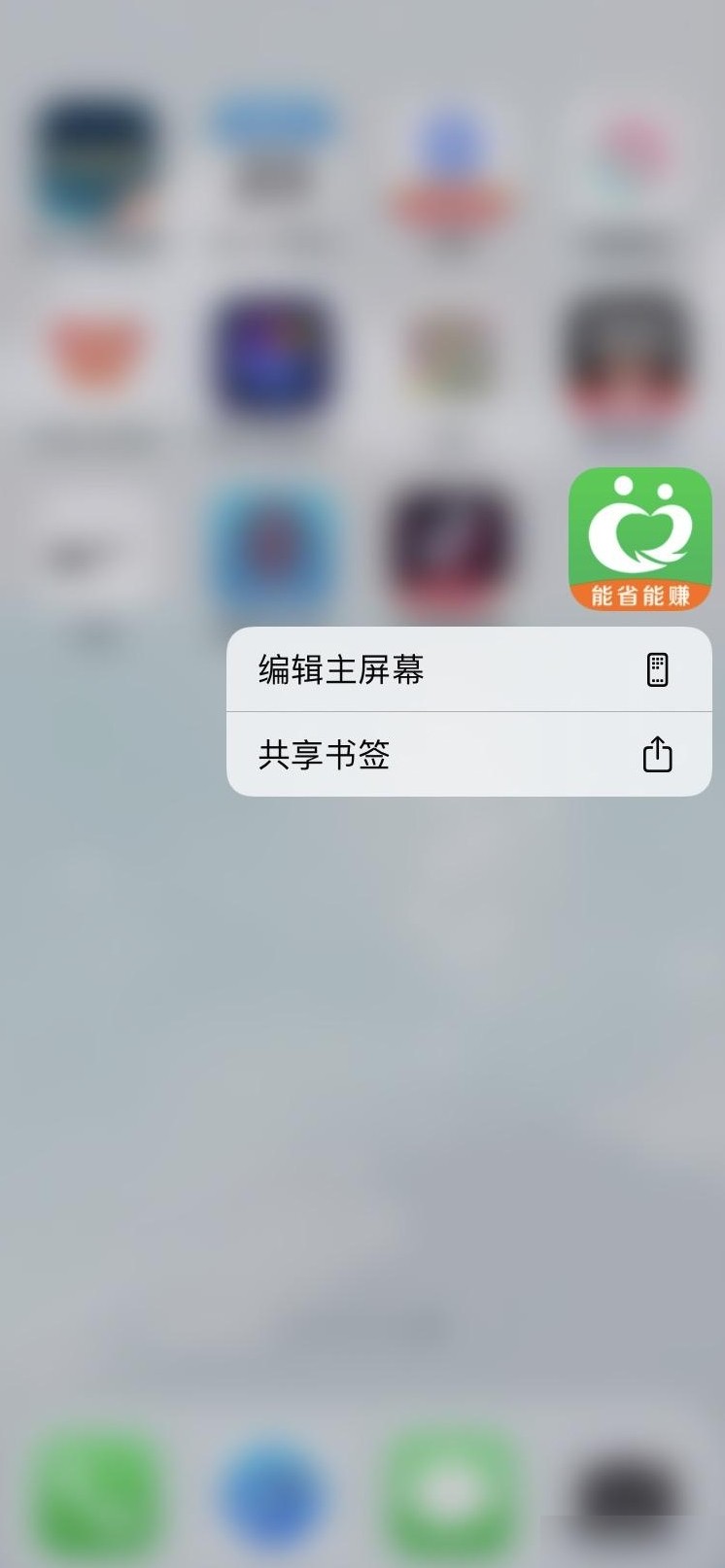 如何卸载非App Store软件