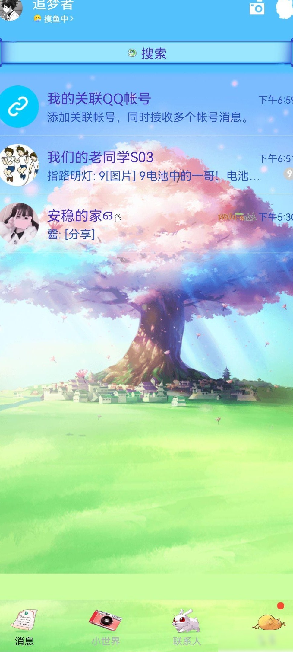 QQ异常原因揭秘