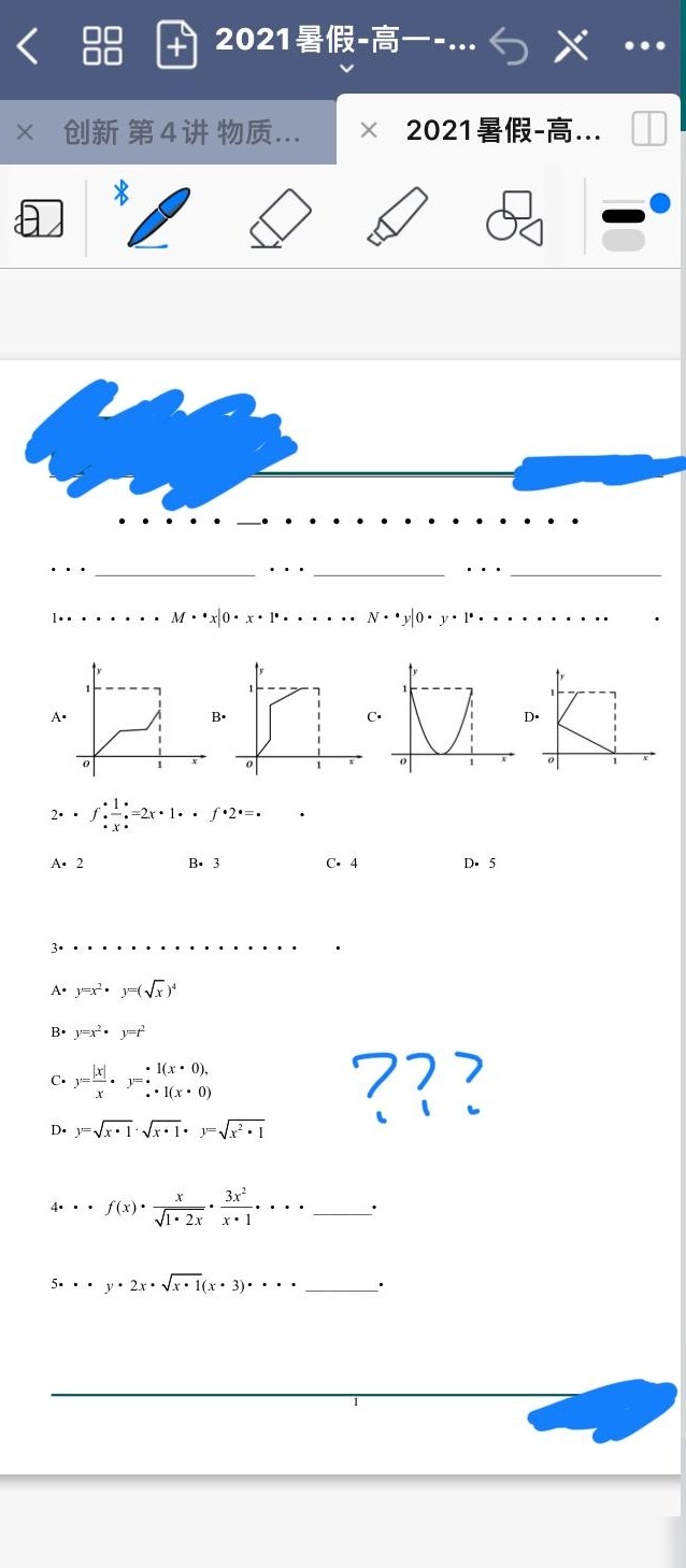 字体显示为点的解决方法