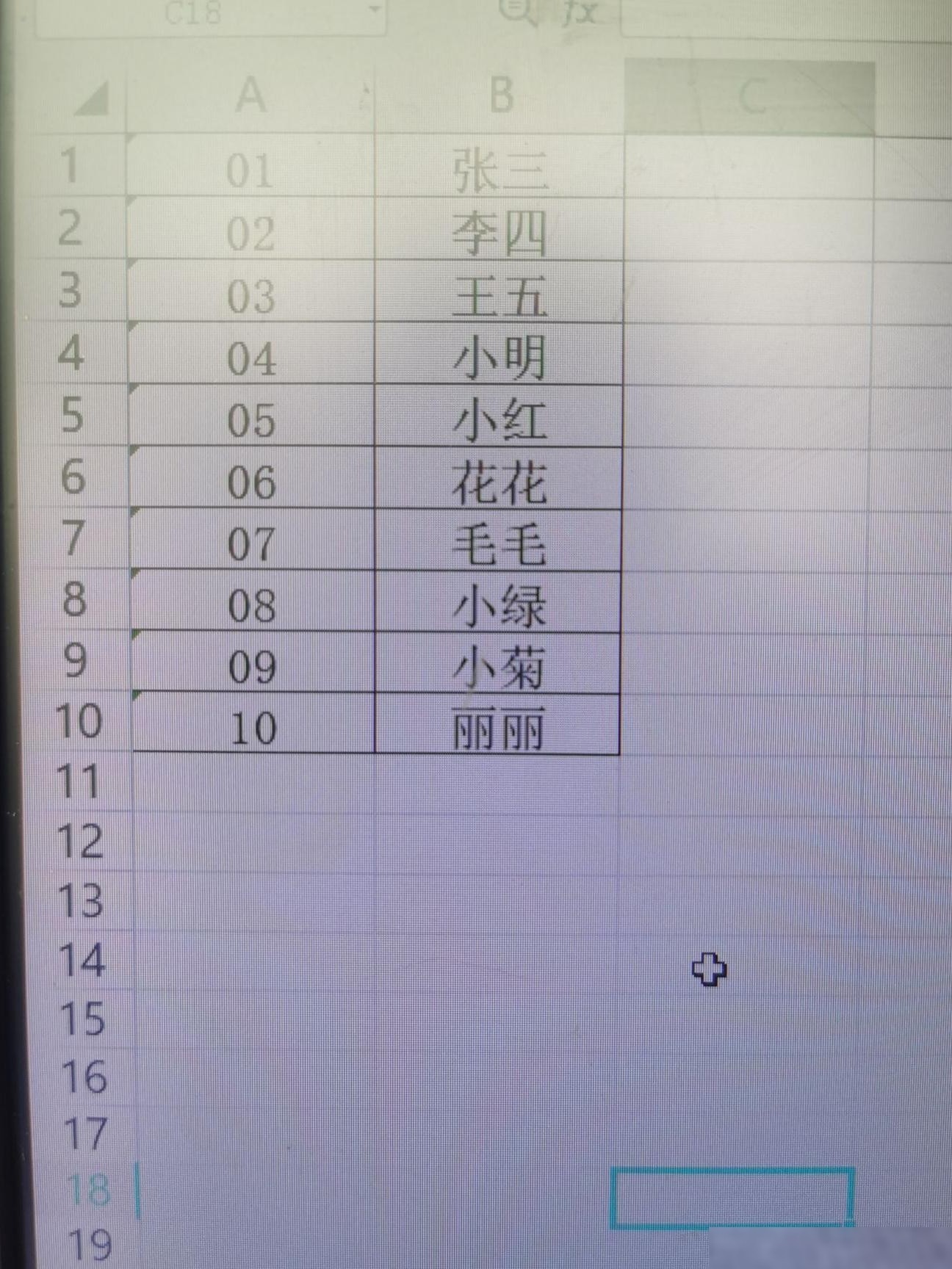 Excel快速制作座位号牌