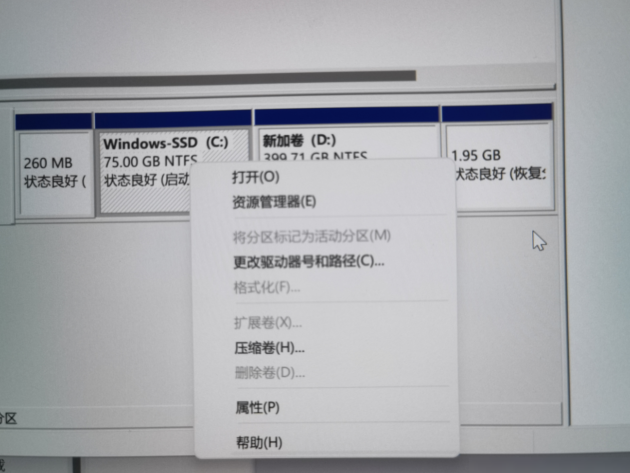 C盘爆满？教你快速清理