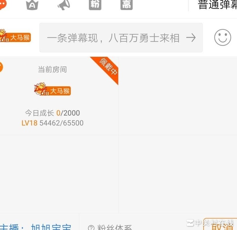 旭旭宝宝圈粉秘诀