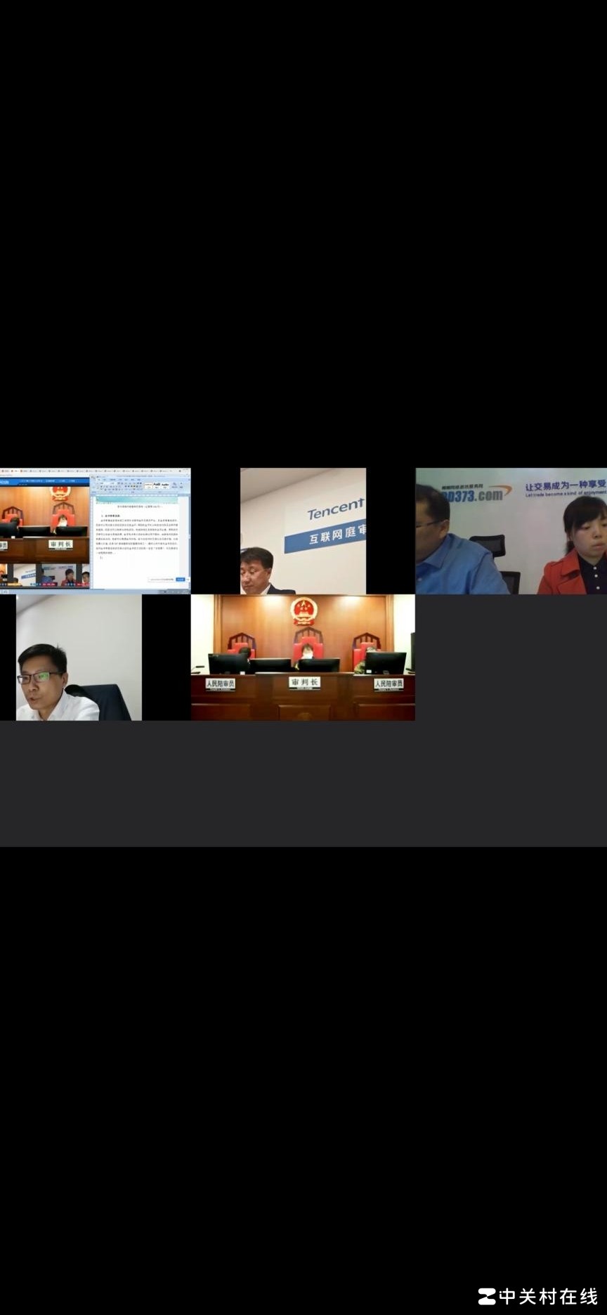 腾讯诉DD373索赔四千多万