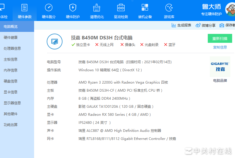 DNF卡顿原因解析