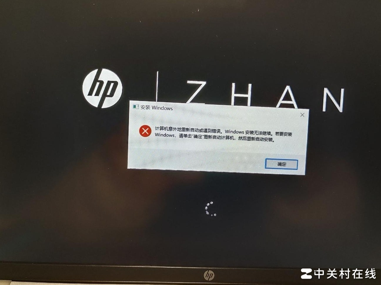 惠普战66四代差评真相