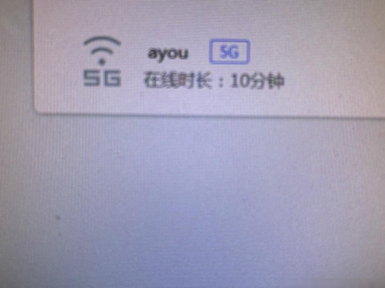 苹果手机设备名异常是翻新机？