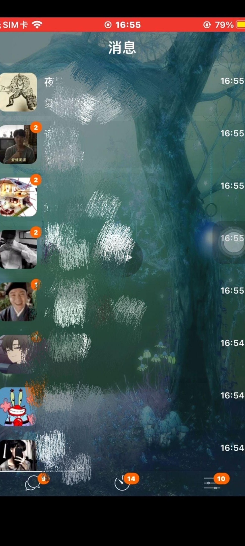 这款聊天软件你知道吗？