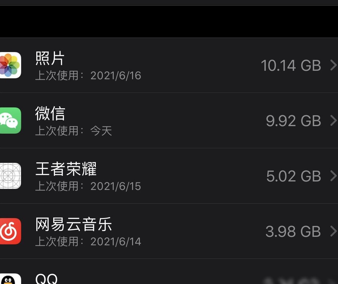 苹果手机如何卸载软件