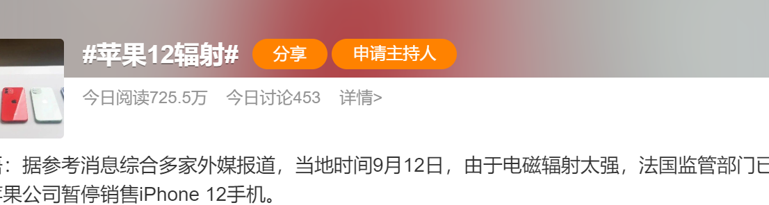 苹果用户粘性来源揭秘