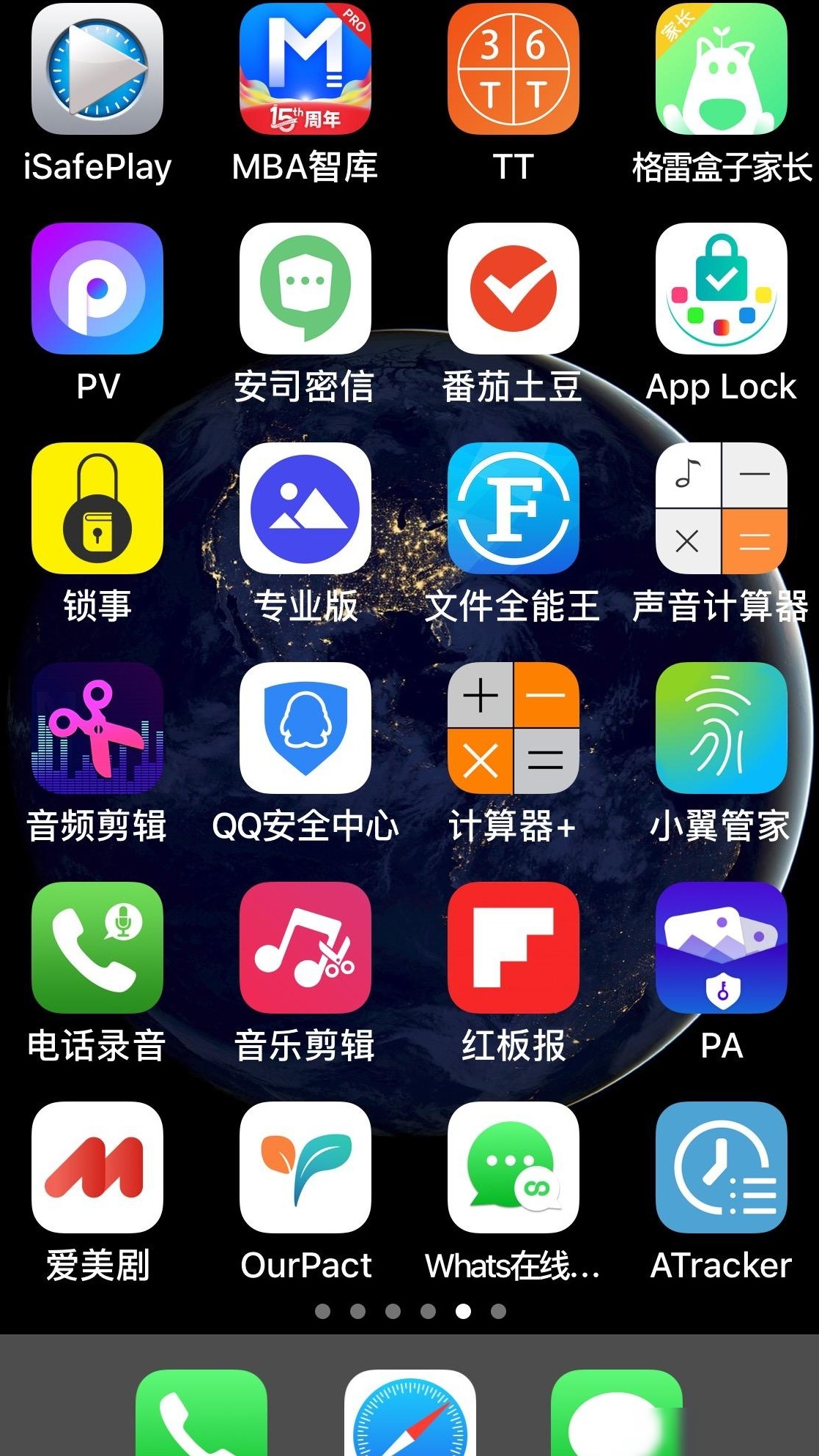 苹果手机莫名自动下载APP