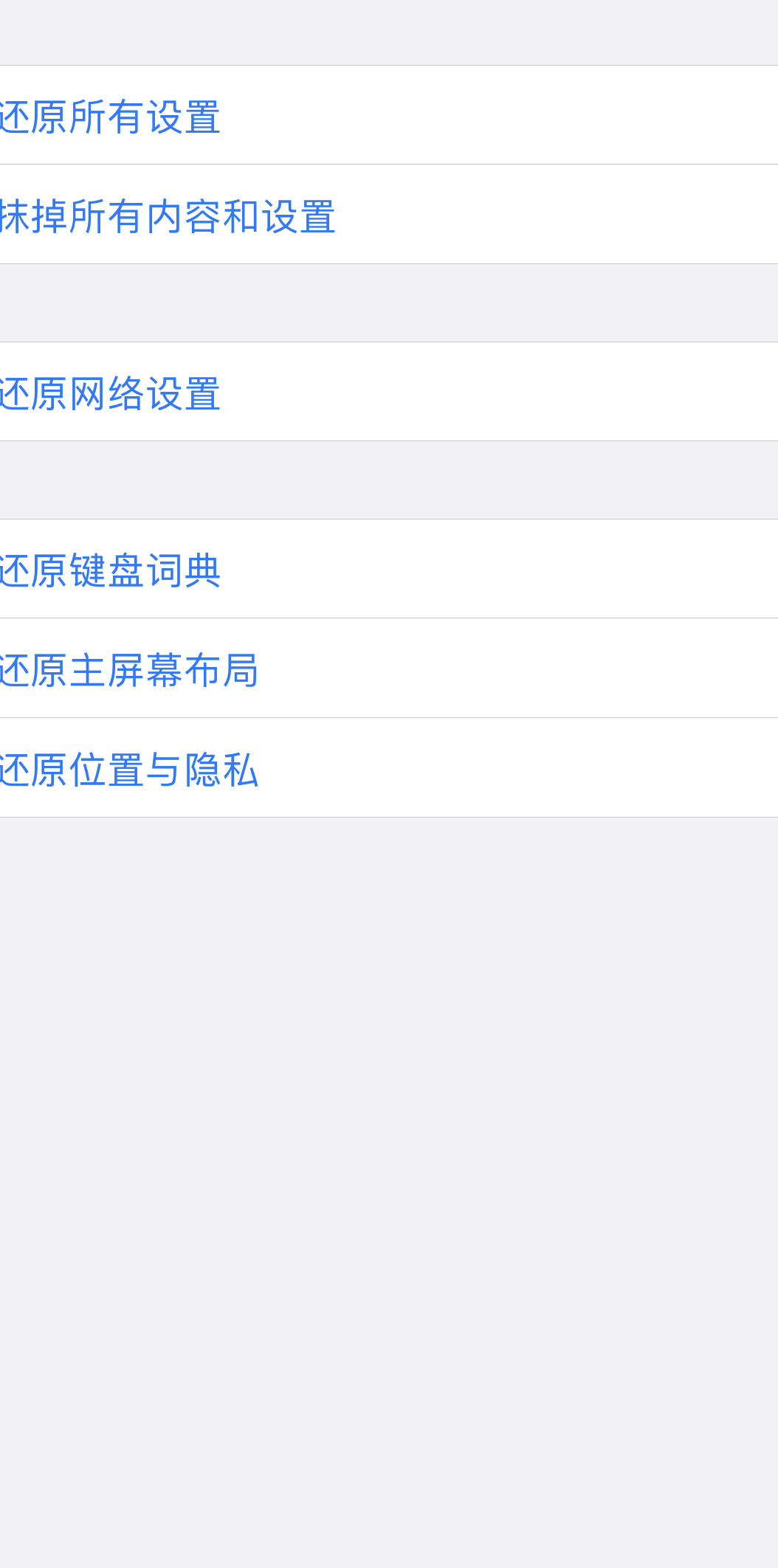 抹掉后游戏数据还在吗？