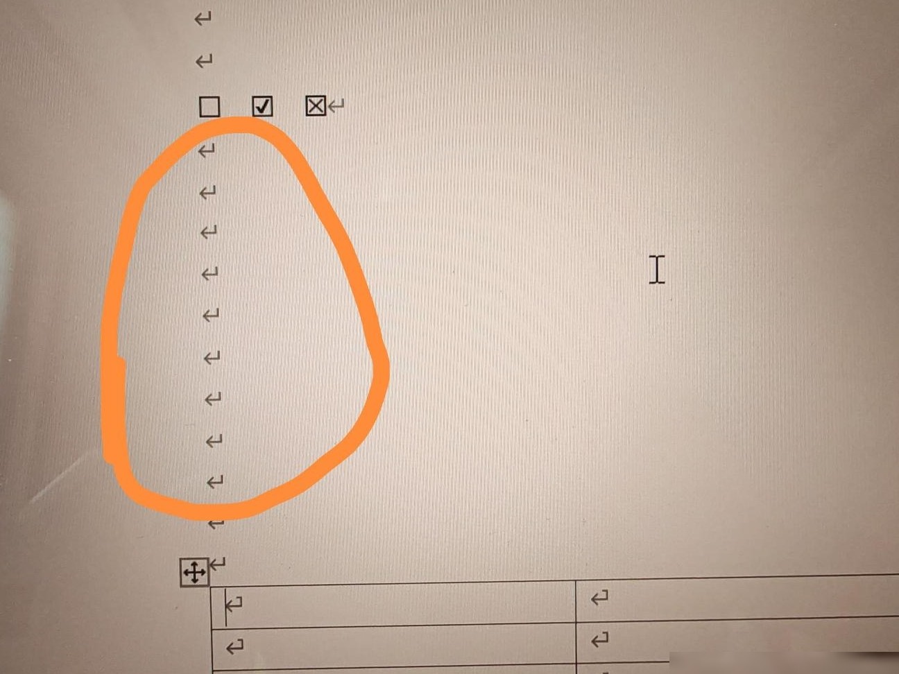 如何删除这个东西？