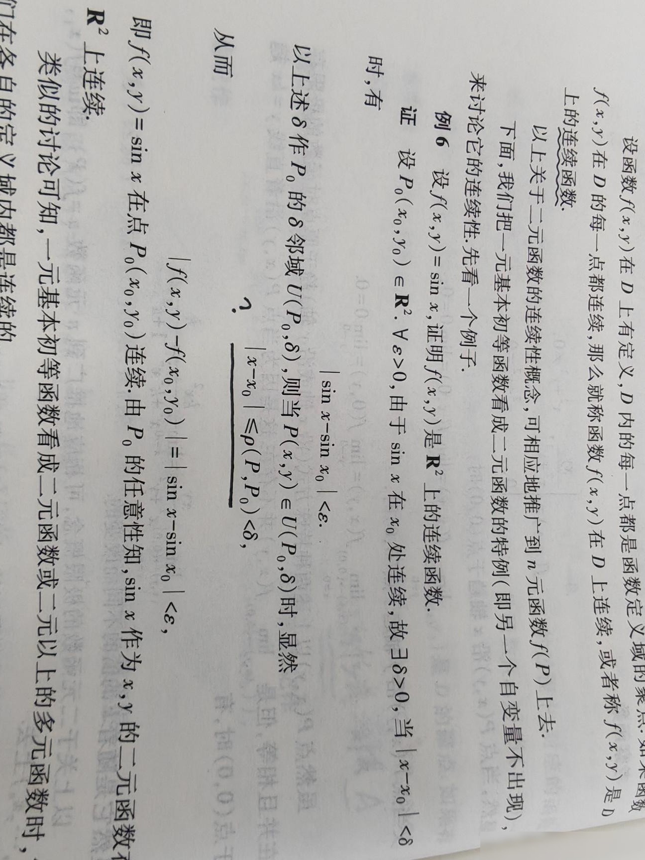 横线部分来源解析