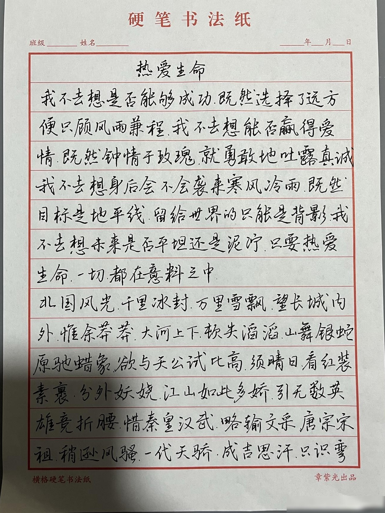 这种字如何优化？