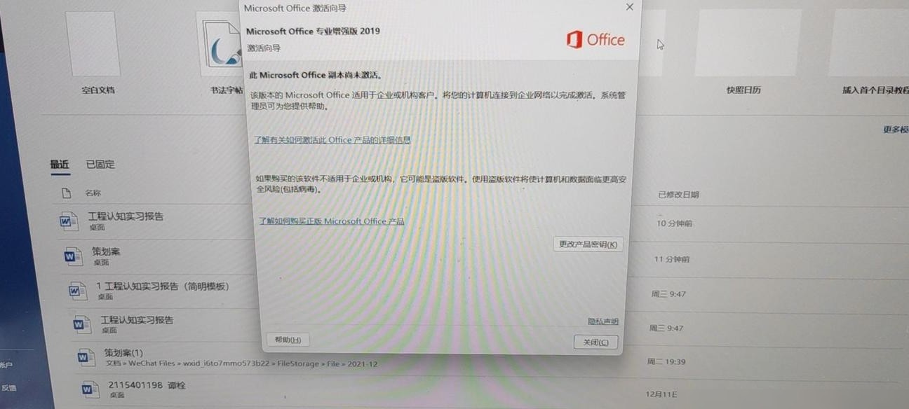 这个怎么弄？求大佬指点