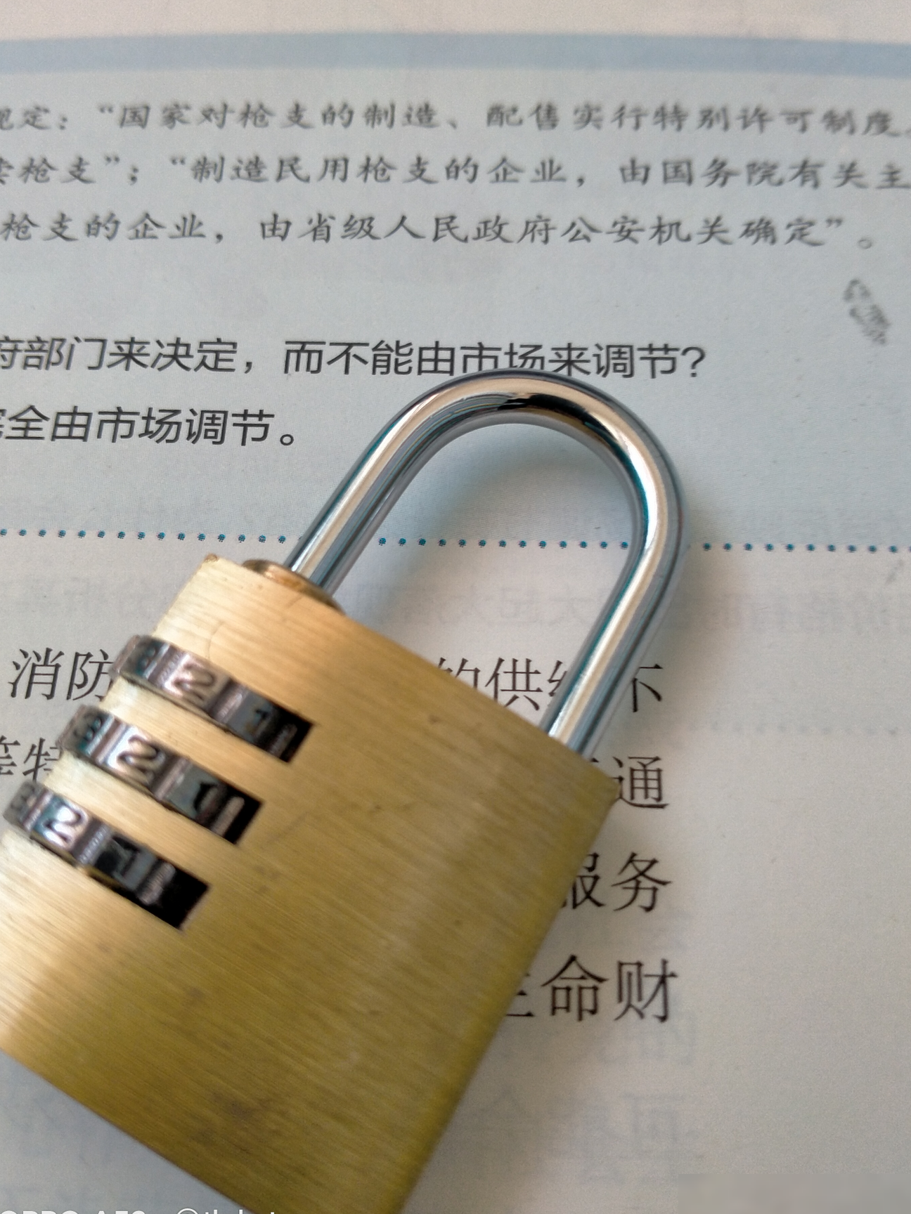 密码忘了，怎么快速找回？