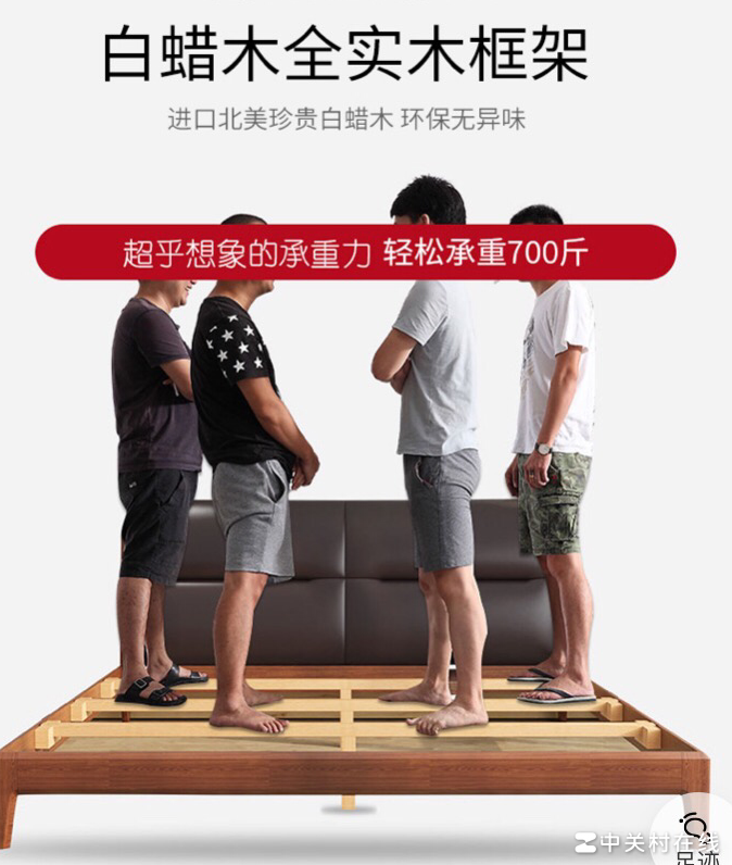 这床值不值这个价？