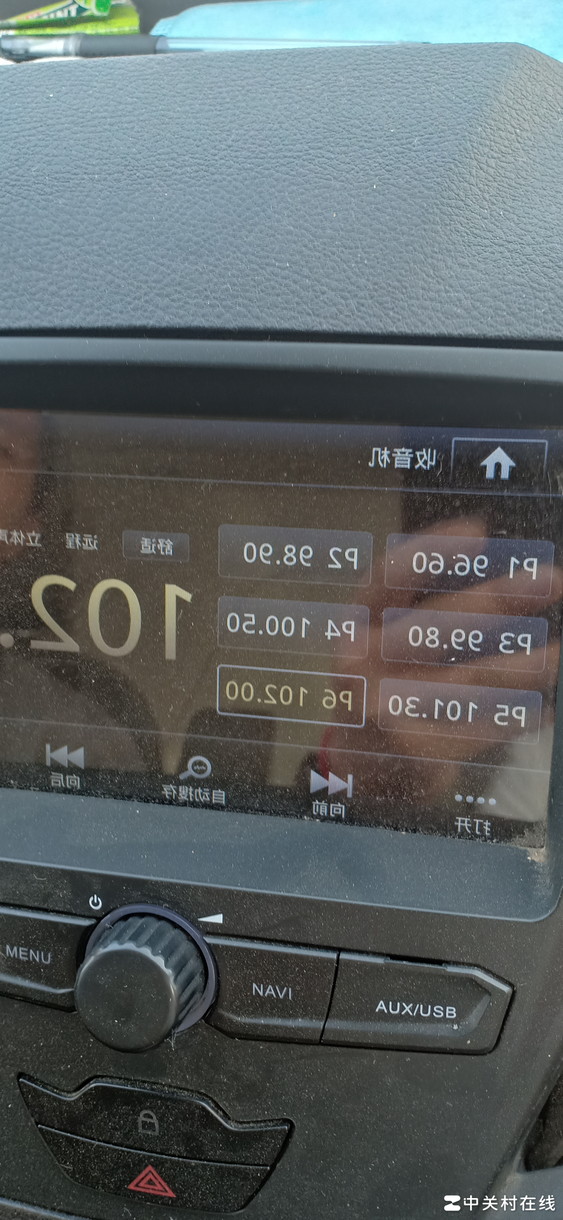 汽车显示屏画面反了？