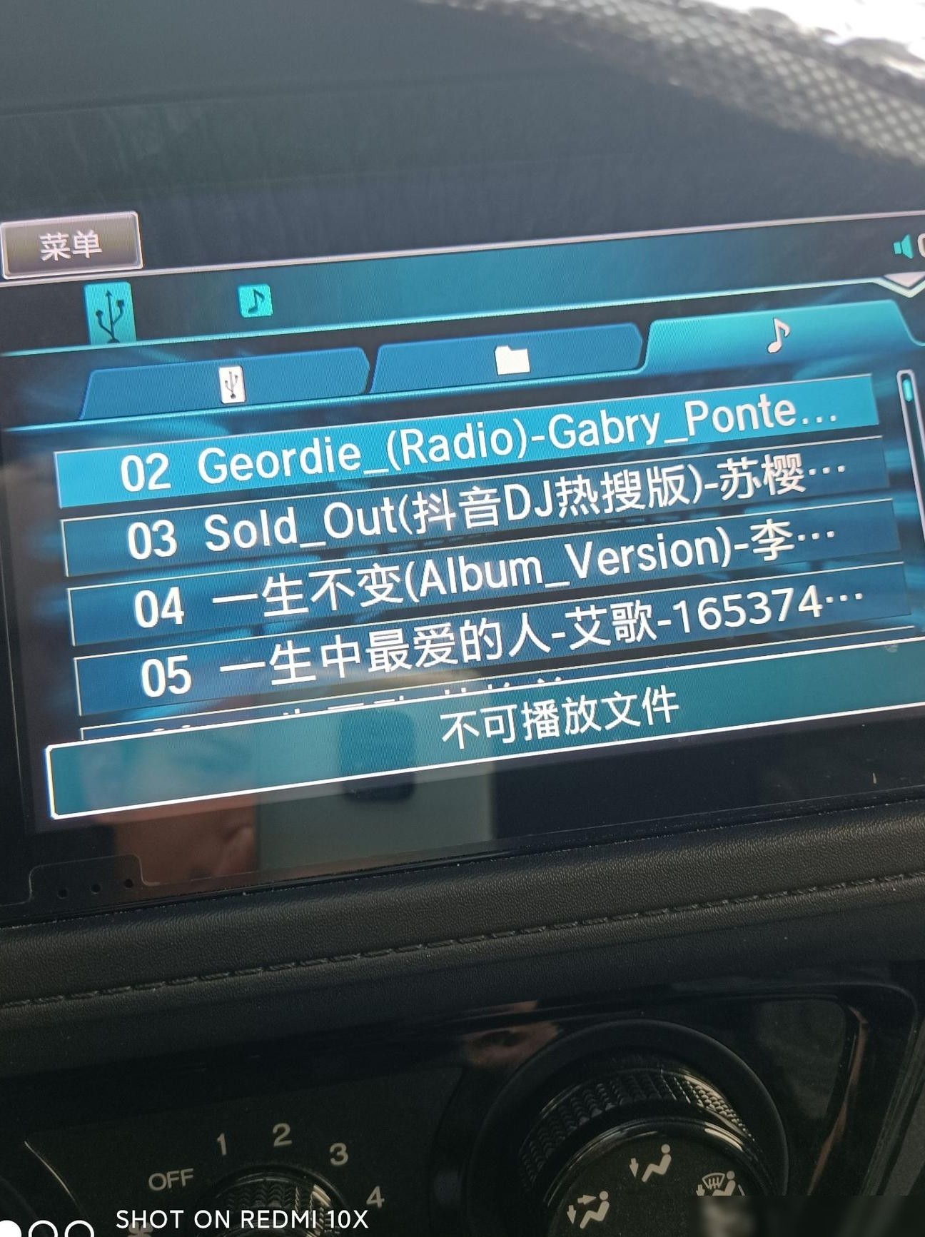 U盘歌曲在酷狗无法播放