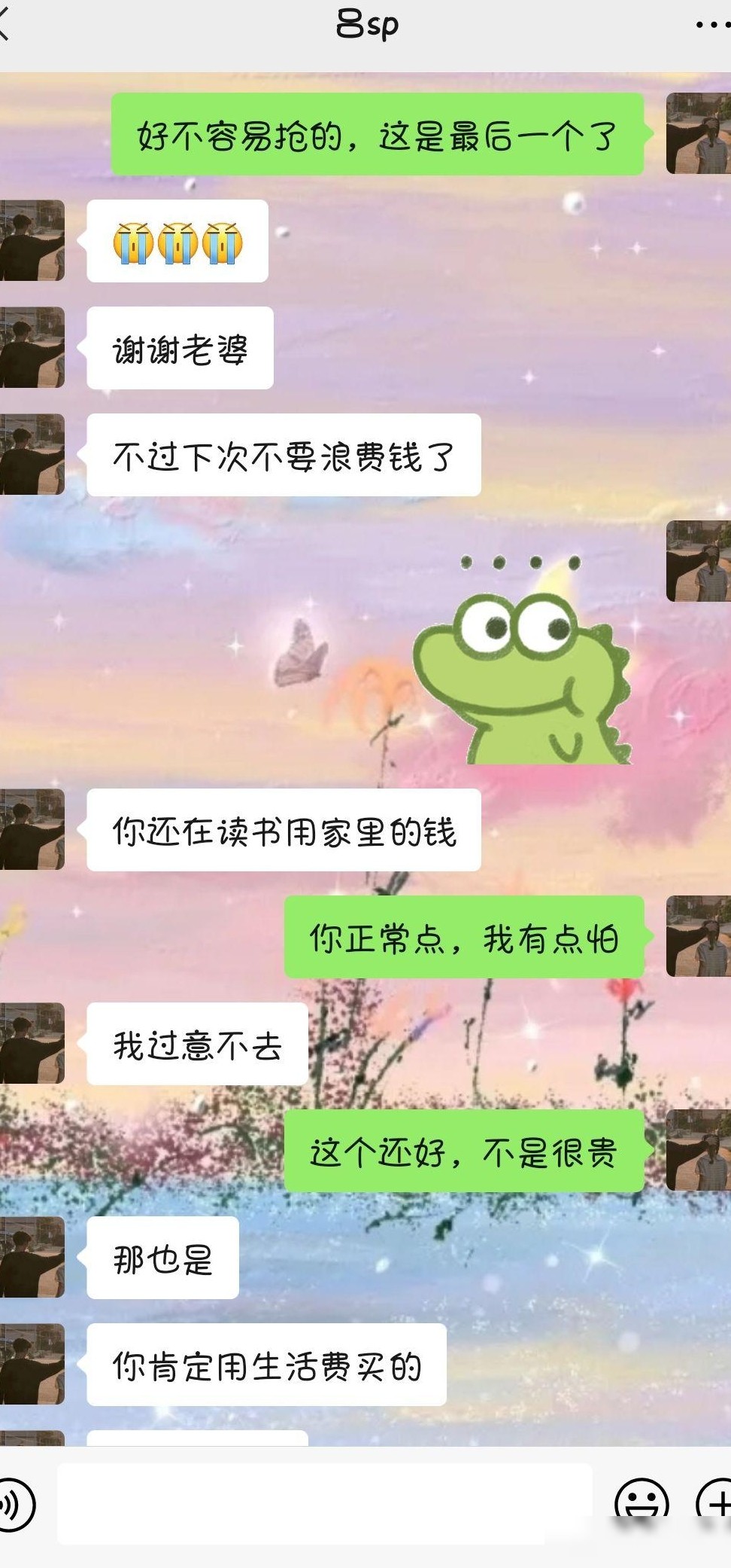 他不发朋友圈=不喜欢我？