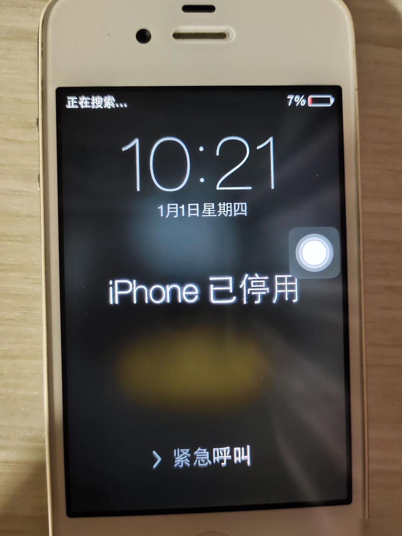 iPhone 4s忘ID密码还能用吗