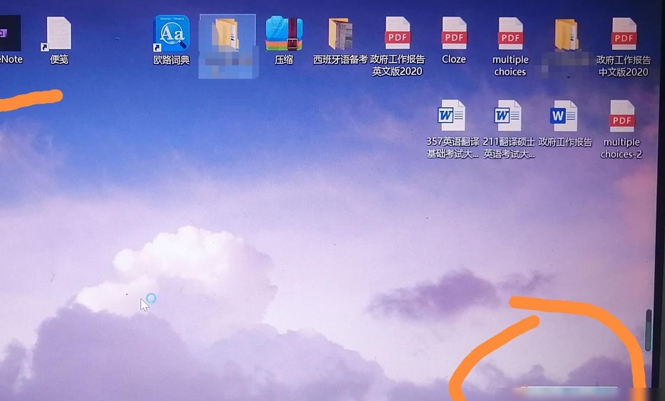 如何修改桌面图标