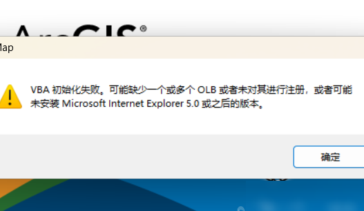 ArcGIS问题淘宝也解决不了？